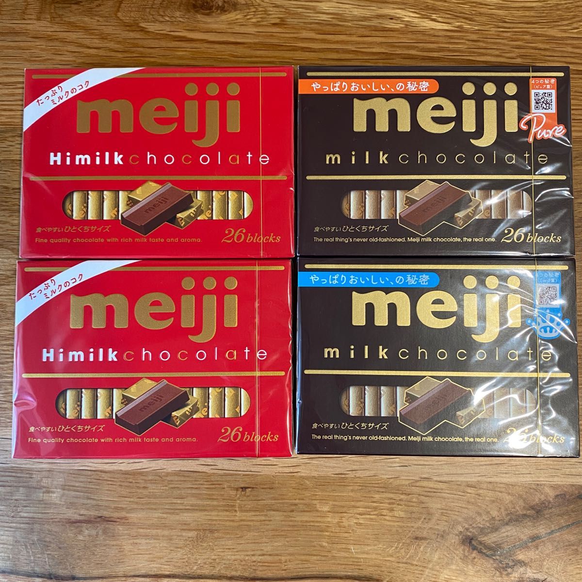 明治　meiji チョコレート　ハイミルクチョコ　ミルクチョコ 詰合せ