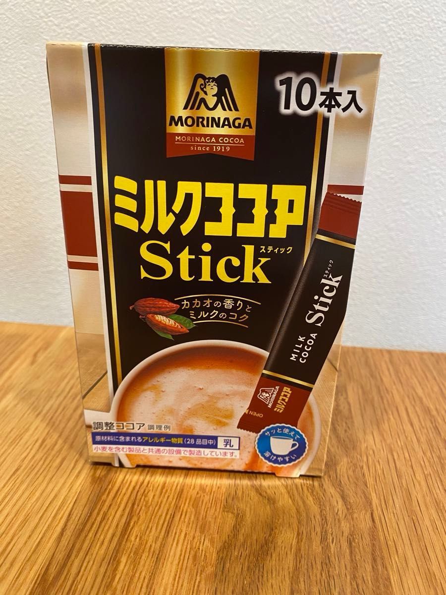 ミルク　ココア　コーヒー　スティック  森永 10本入　2箱　賞味期限2024.4月　今月が賞味期限となります！！