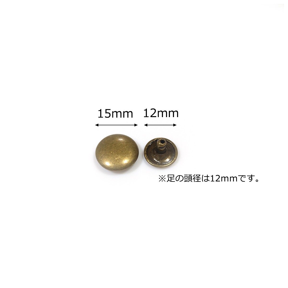 #両面カシメ 15ｍｍ アンティーク 20組 大 レザークラフト ハンドメイド NTYhm