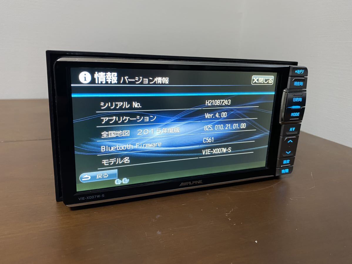 アルパイン 地デジ メモリー ナビ VIE-X007W-S Bluetooth対応_画像3