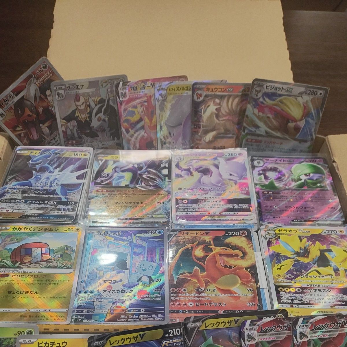 ①ポケモンカード まとめ売り 大量650枚以上|Yahoo!フリマ(旧 ①ポケモンカード まとめ売り 大量650枚以上|Yahoo!フリマ(旧