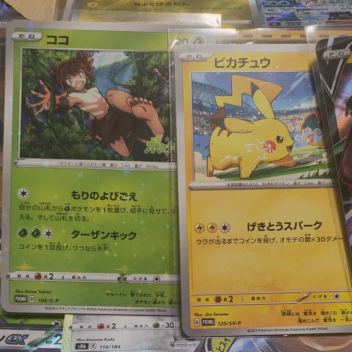 ①ポケモンカード まとめ売り 大量650枚以上|Yahoo!フリマ(旧 ①ポケモンカード まとめ売り 大量650枚以上|Yahoo!フリマ(旧