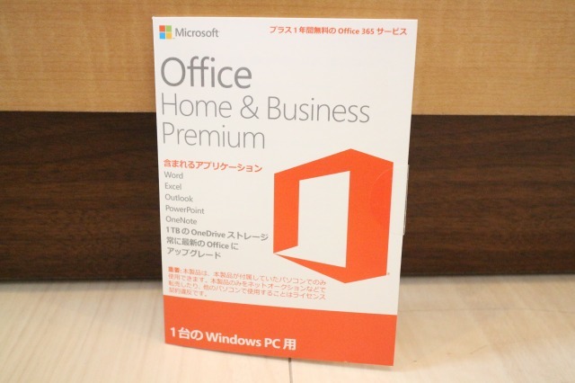 送料無料♪ 早い者勝ち!! ★認証確認済★ Microsoft Office Home and Business premium オフィス 最新office2019対応♪♪の画像1
