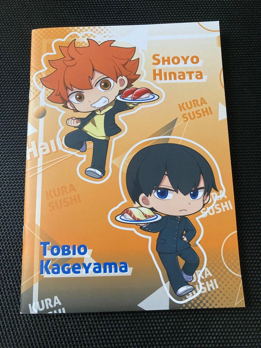 ハイキュー  くら寿司  缶バッジ　ラバーストラップ　ノート　黒尾鉄朗　月島蛍　日向翔陽　影山飛雄　音駒　烏野　コラボ