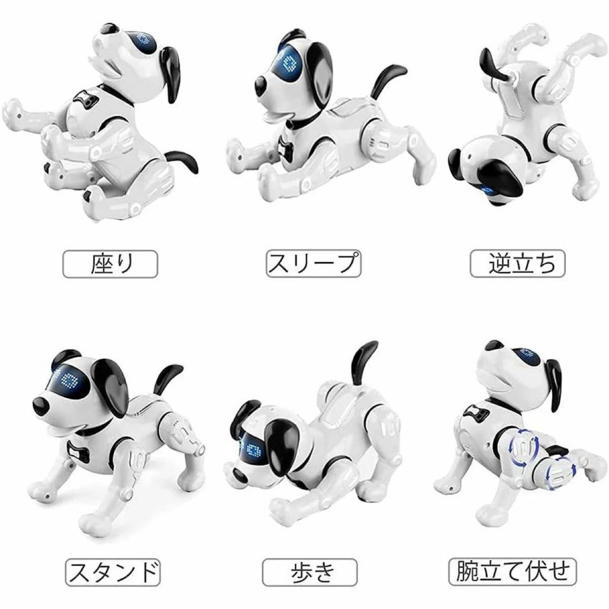 ロボット犬 おもちゃ 犬型ロボット 電子ペット 男の子おもちゃ 女の子おもちゃ 子供おもちゃ ペットロボット 誕生日 子供の日 