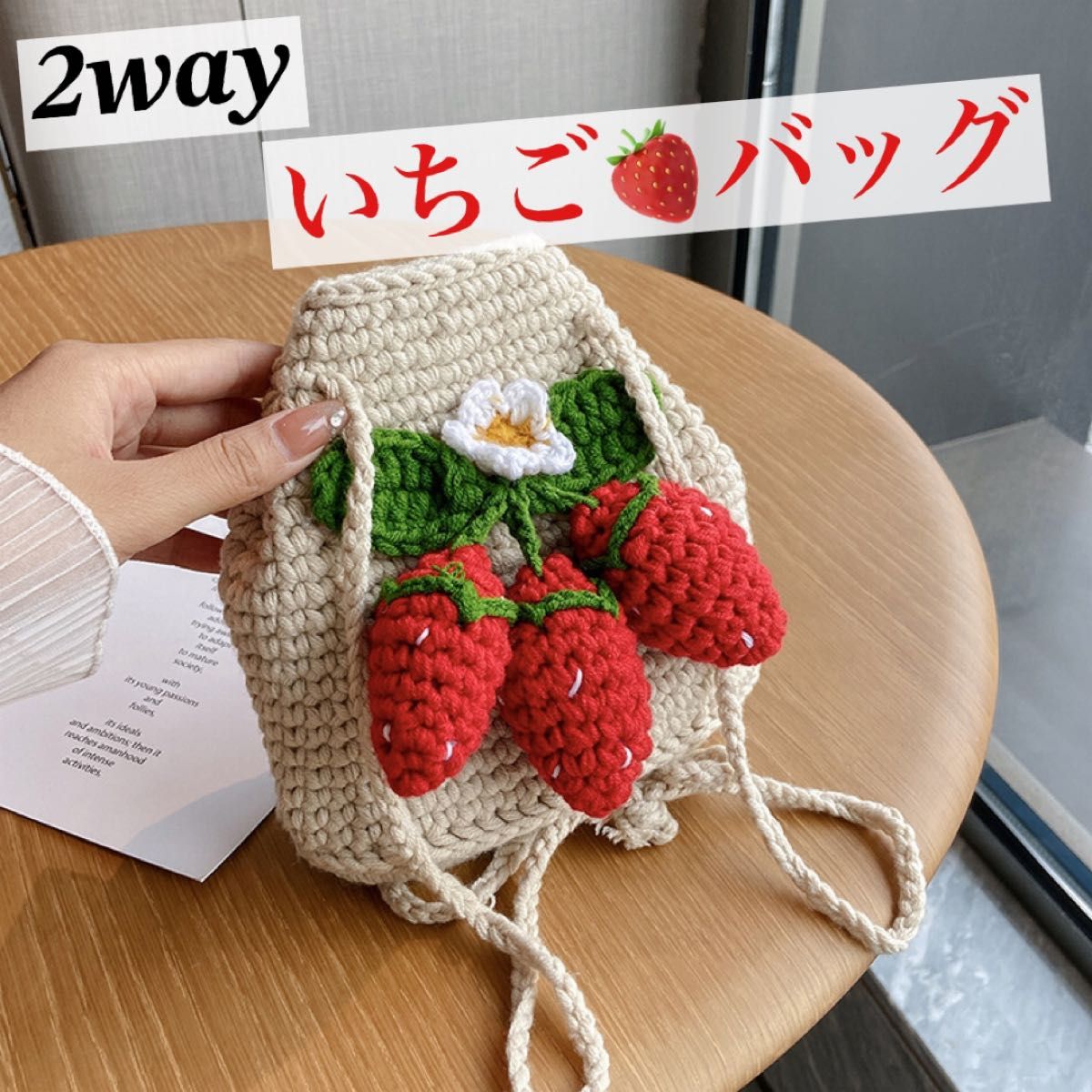 新品 真っ赤ないちご ショルダーバッグ いちご ポシェット 新品 真っ赤ないちご ショルダーバッグ いちご ポシェット