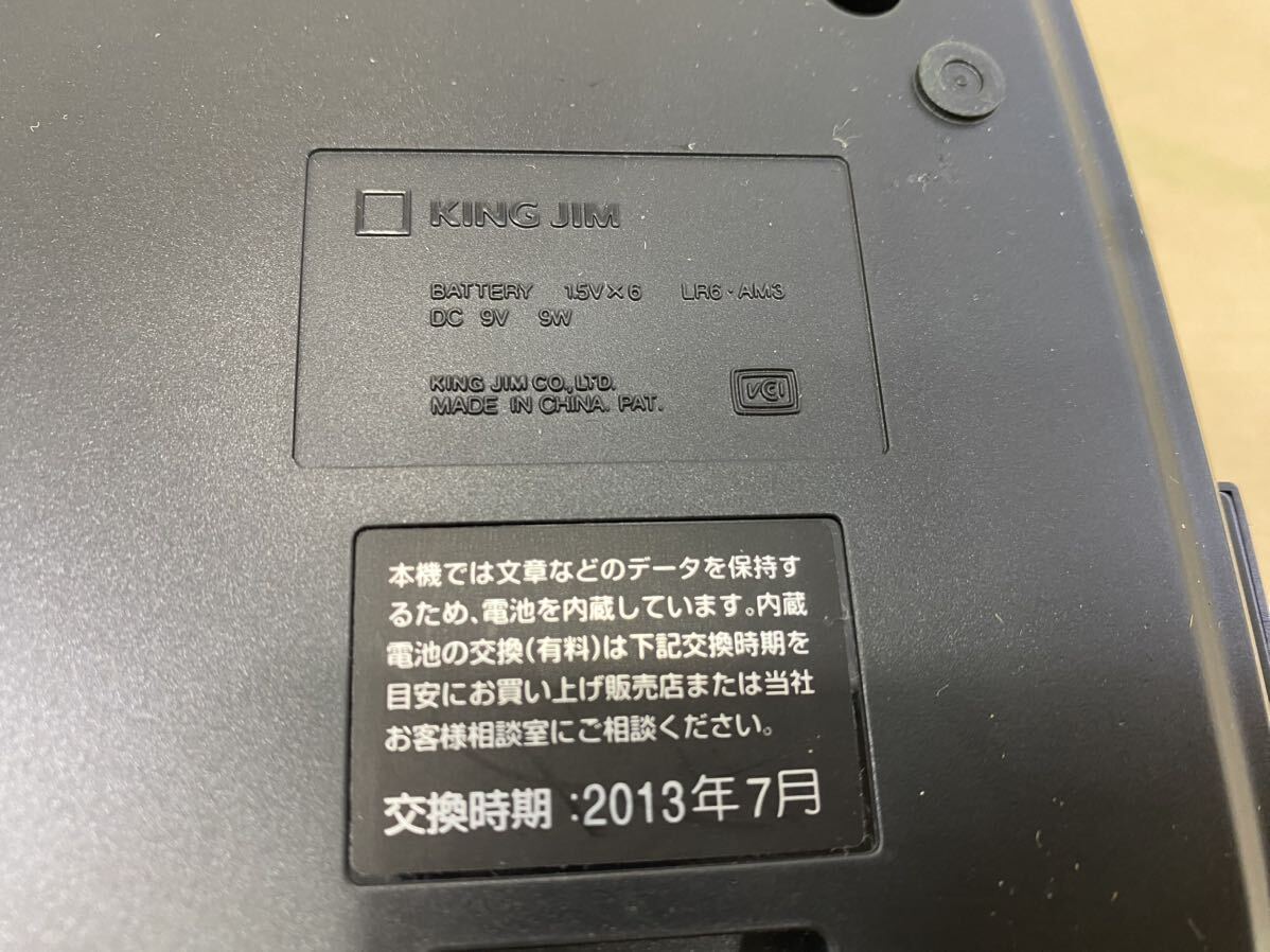 KING JIM キングジム TEPRA テプラ PRO ラベルライター SR510 6-24mmの画像6