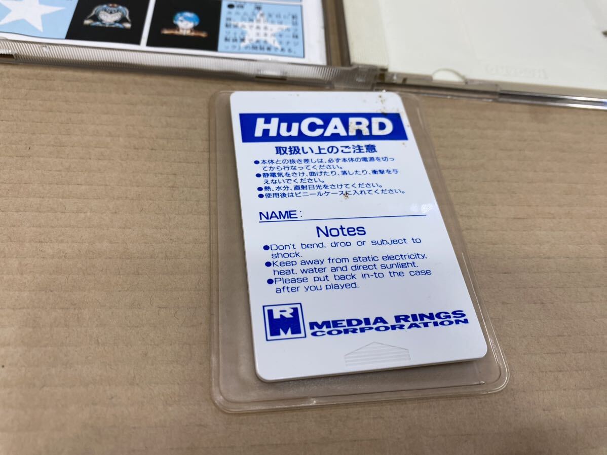 HuCARD PCエンジン Engine ソフト スパイラルウェーブ ニューRPG_画像9