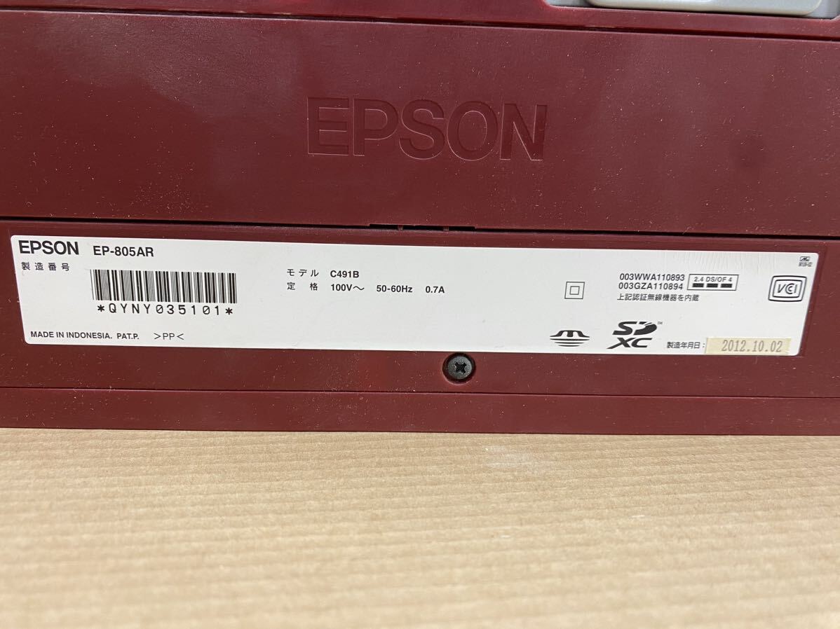 EPSON エプソン インクジェット複合機 プリンター EP-805AR C491B 2012.10.02の画像9