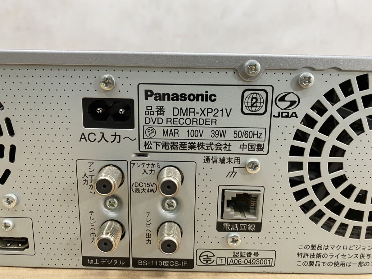 Panasonic パナソニック DVDレコーダー DMR-XP21Vの画像9