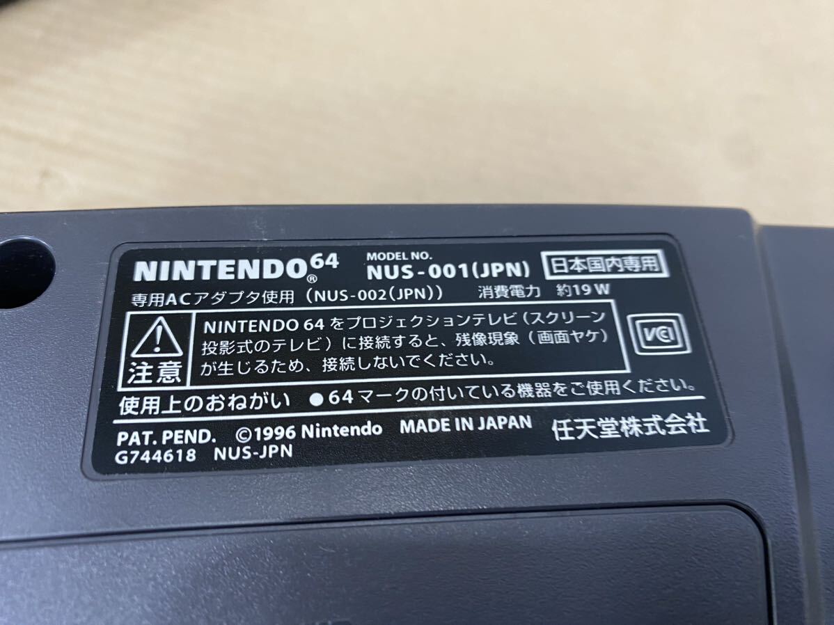 Nintendo 任天堂 ニンテンドー 64 ゲーム機本体 NUS-001 コントローラー ×2点 NUS-005 アダプター 端子コードの画像9