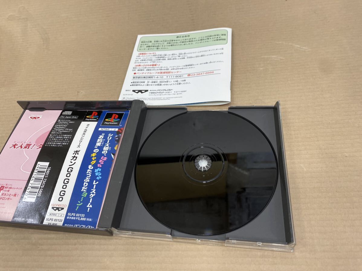 PlayStation プレイステーション ソフト タイムボカンシリーズ ボカン GoGoGoの画像8