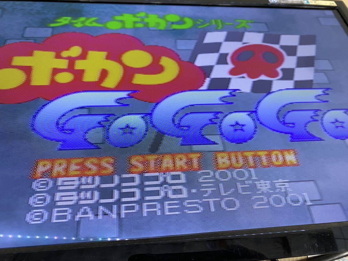 PlayStation プレイステーション ソフト タイムボカンシリーズ ボカン GoGoGoの画像7