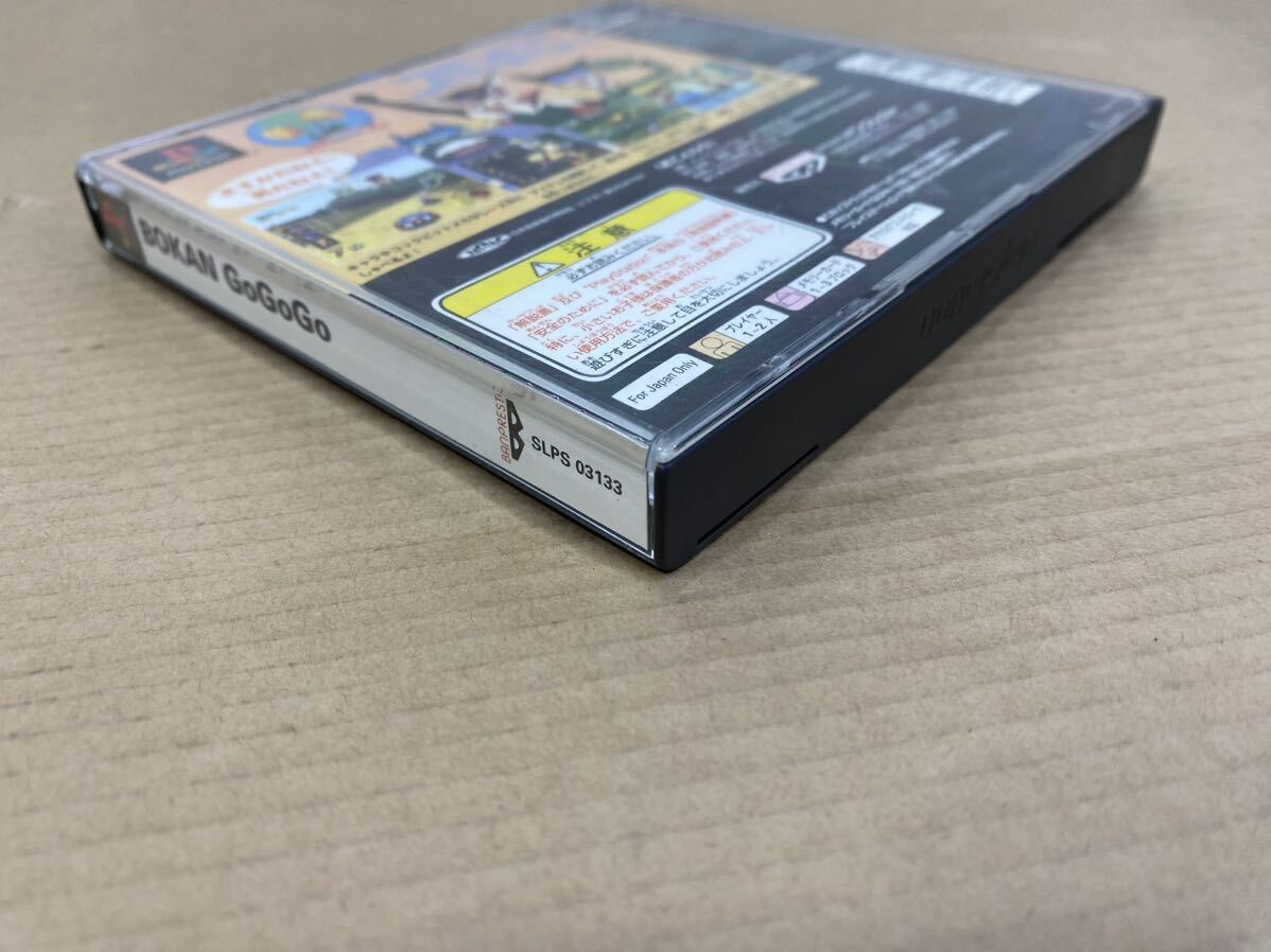 PlayStation プレイステーション ソフト タイムボカンシリーズ ボカン GoGoGoの画像3