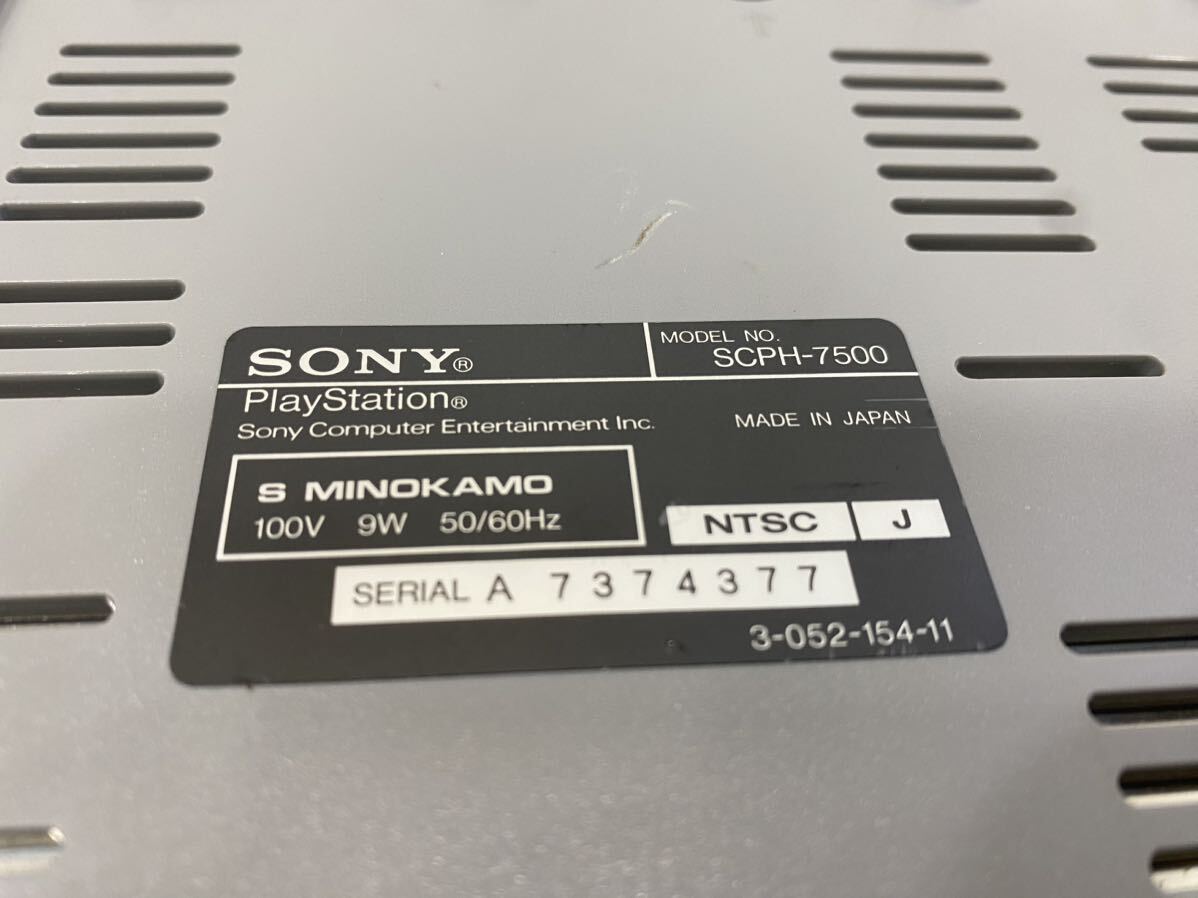 PlayStation PlayStation SONY Sony game machine body SCPH-7500
