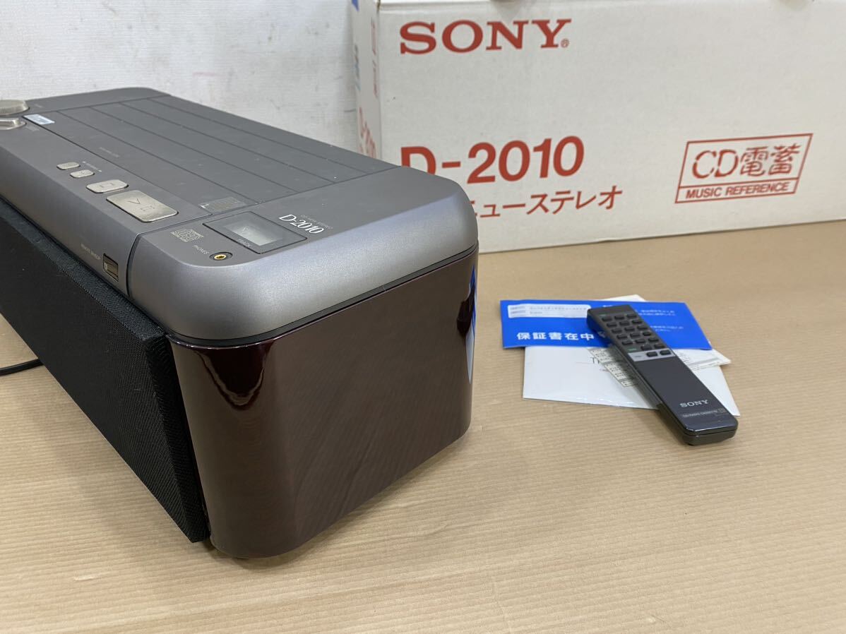 SONY ソニー CD NEW STEREO D-2010 CD カセットテープ ラジオチューナー オーディオ機器の画像7