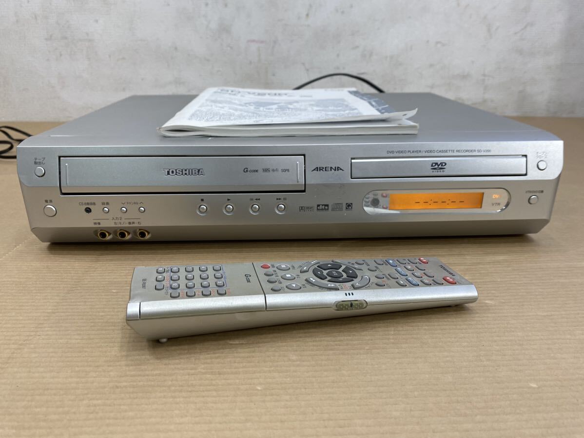 TOSHIBA 東芝VTR一体型DVDビデオプレーヤー SD-V200 03年製 リモコン SE-R0087 説明書付_画像2