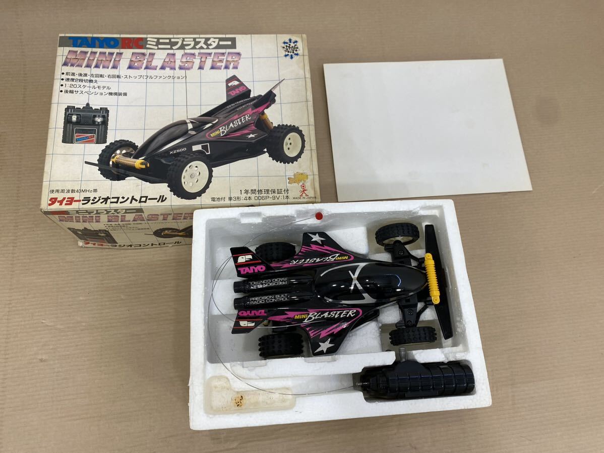 TAIYO タイヨー R/C ミニブラスター MINI BLASTER ラジオコントロール ラジコン_画像1