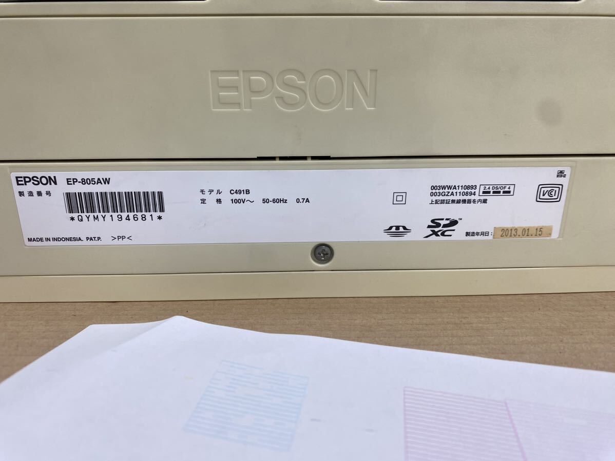 EPSON エプソン インクジェット複合機 EP-805AW C491B 2013.01.15の画像9