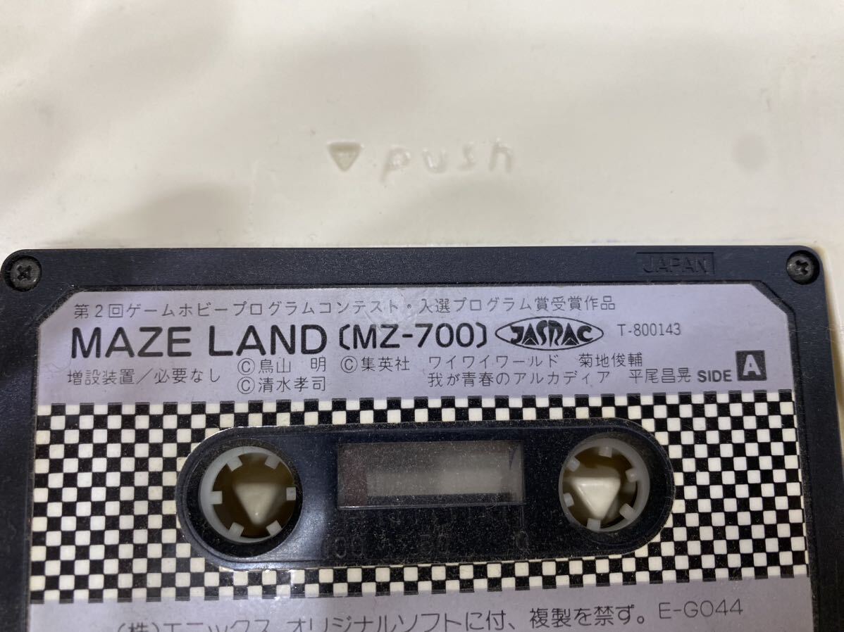 MZ-700 カセットゲームソフト MAZE LAND エニックスオリジナルソフト パソコンゲームソフト