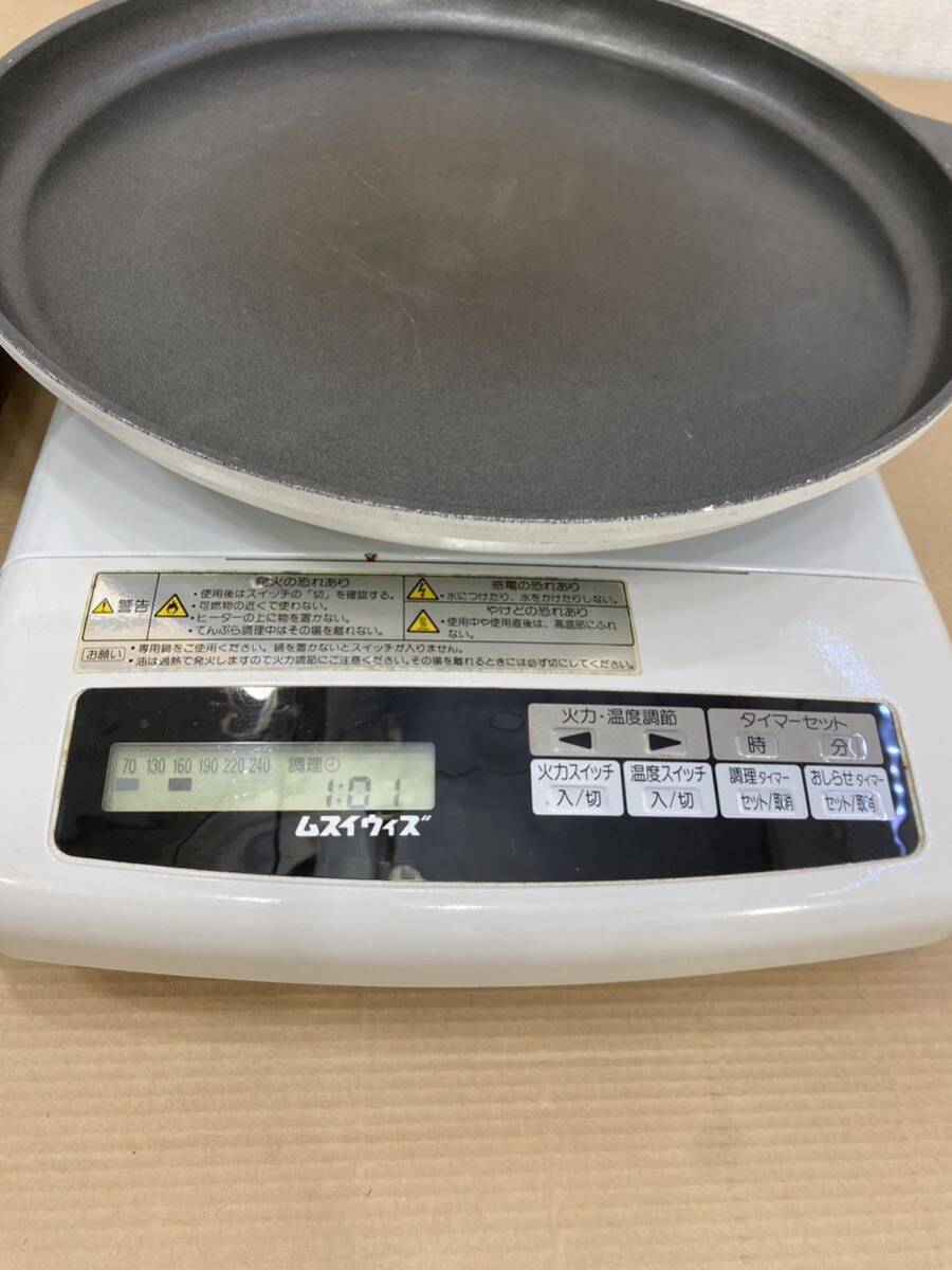 日本食生活改善指導会 ムスイウィズ IHクッキングヒーター すき焼き鍋 焼肉プレート HN-088 ×2点 00年製 09年製の画像6