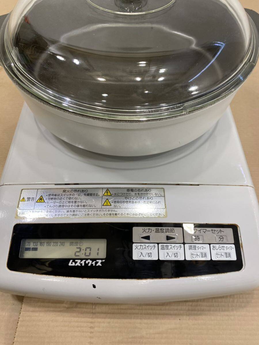 日本食生活改善指導会 ムスイウィズ IHクッキングヒーター すき焼き鍋 焼肉プレート HN-088 ×2点 00年製 09年製の画像5