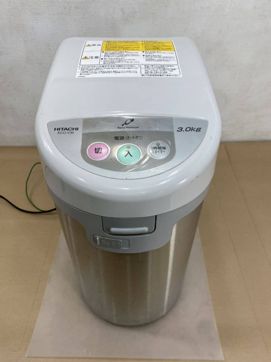 HITACHI 日立 家庭用電気生ごみ処理機 ECO-V30形 2009年製の画像1