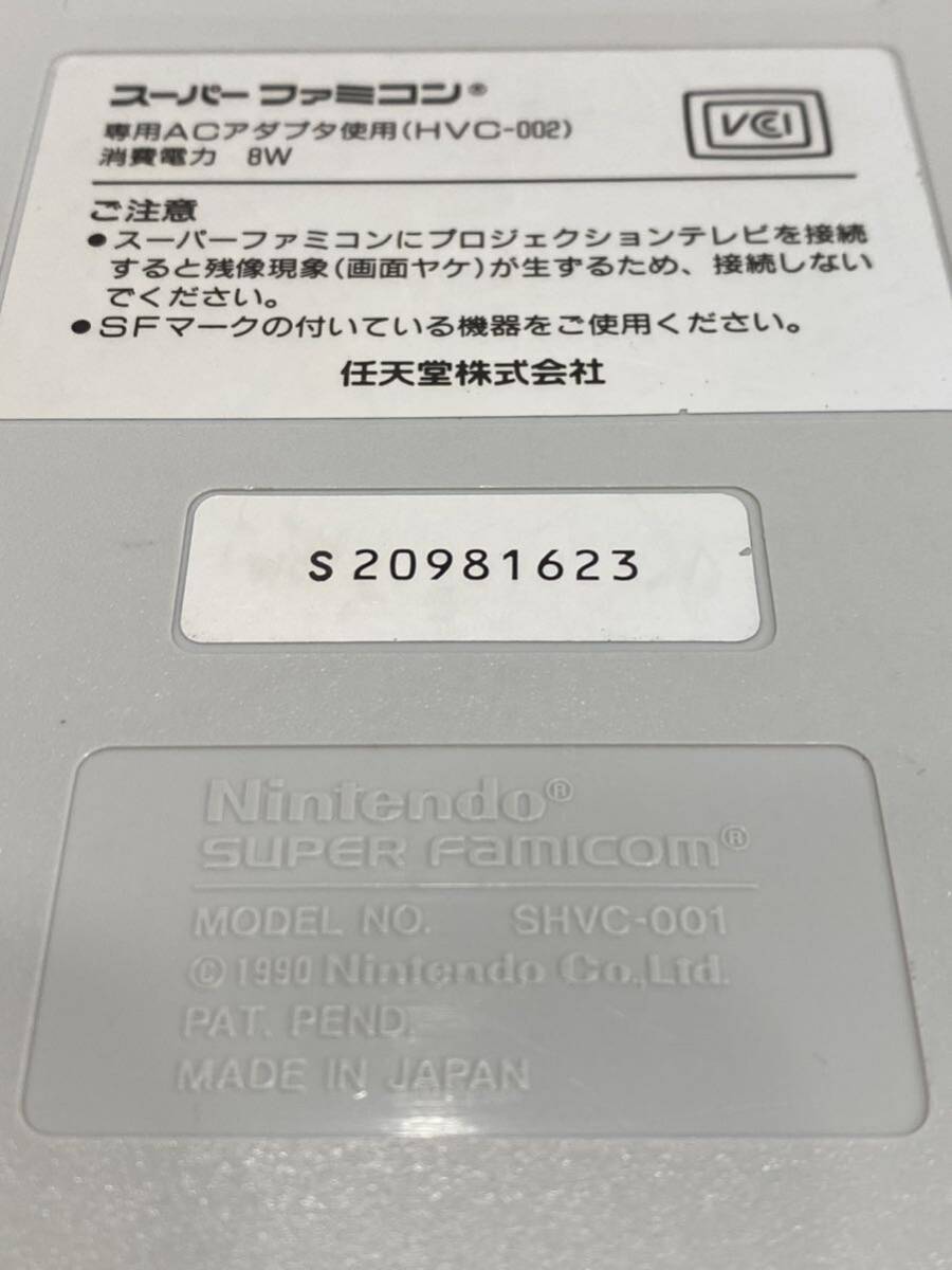 Nintendo スーパーファミコン ゲーム機本体 SHVC-001 コントローラー ×2点 アダプター 端子コードの画像8