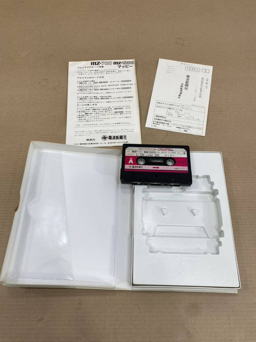 マイコンソフト namco ナムコ マッピー MAPPY MZ-700 / 1200 / 80K/C カセット版 パソコンソフトの画像5