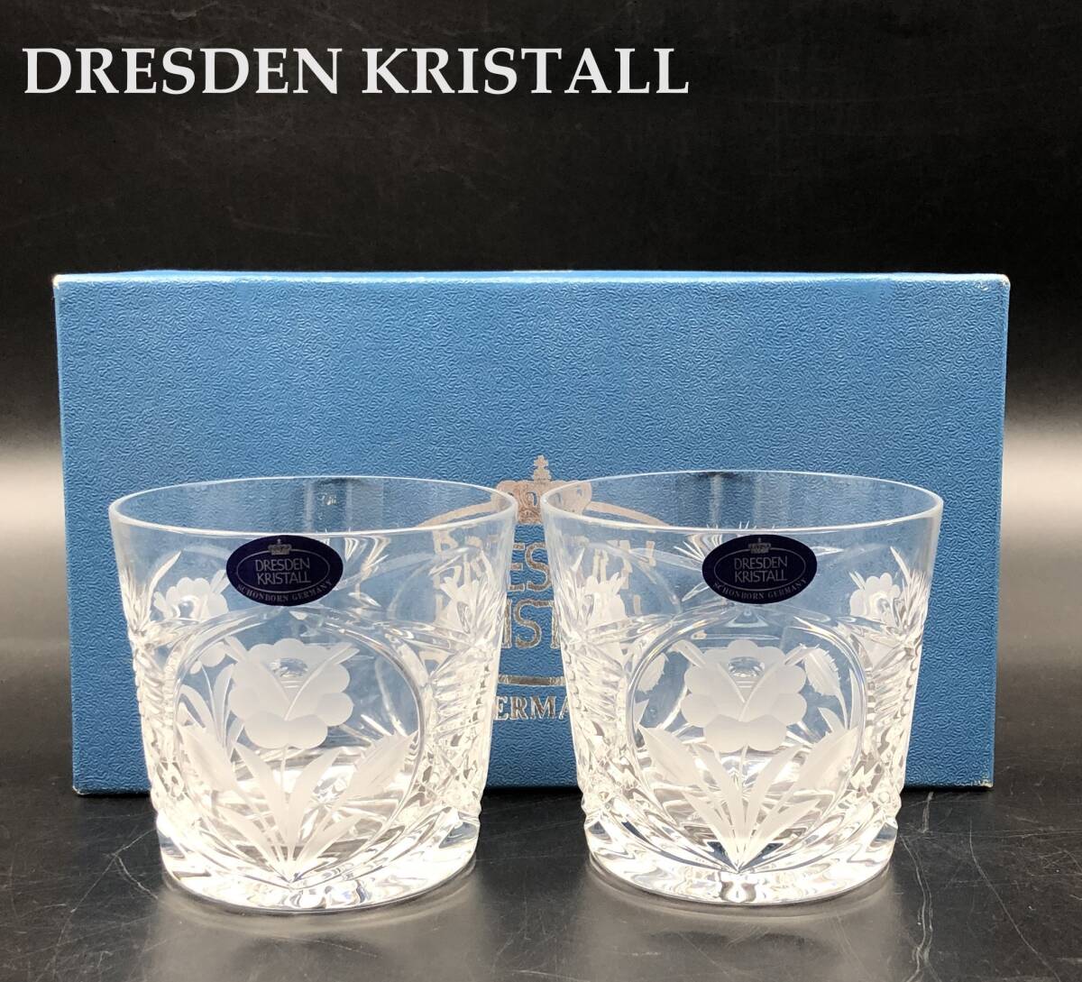 7701904-3【未使用】DRESDEN KRISTALL/GERMANY/ドレスデンクリスタル/ロックグラス 2客セット/ペアグラス/グラス/クリスタルグラスの画像1
