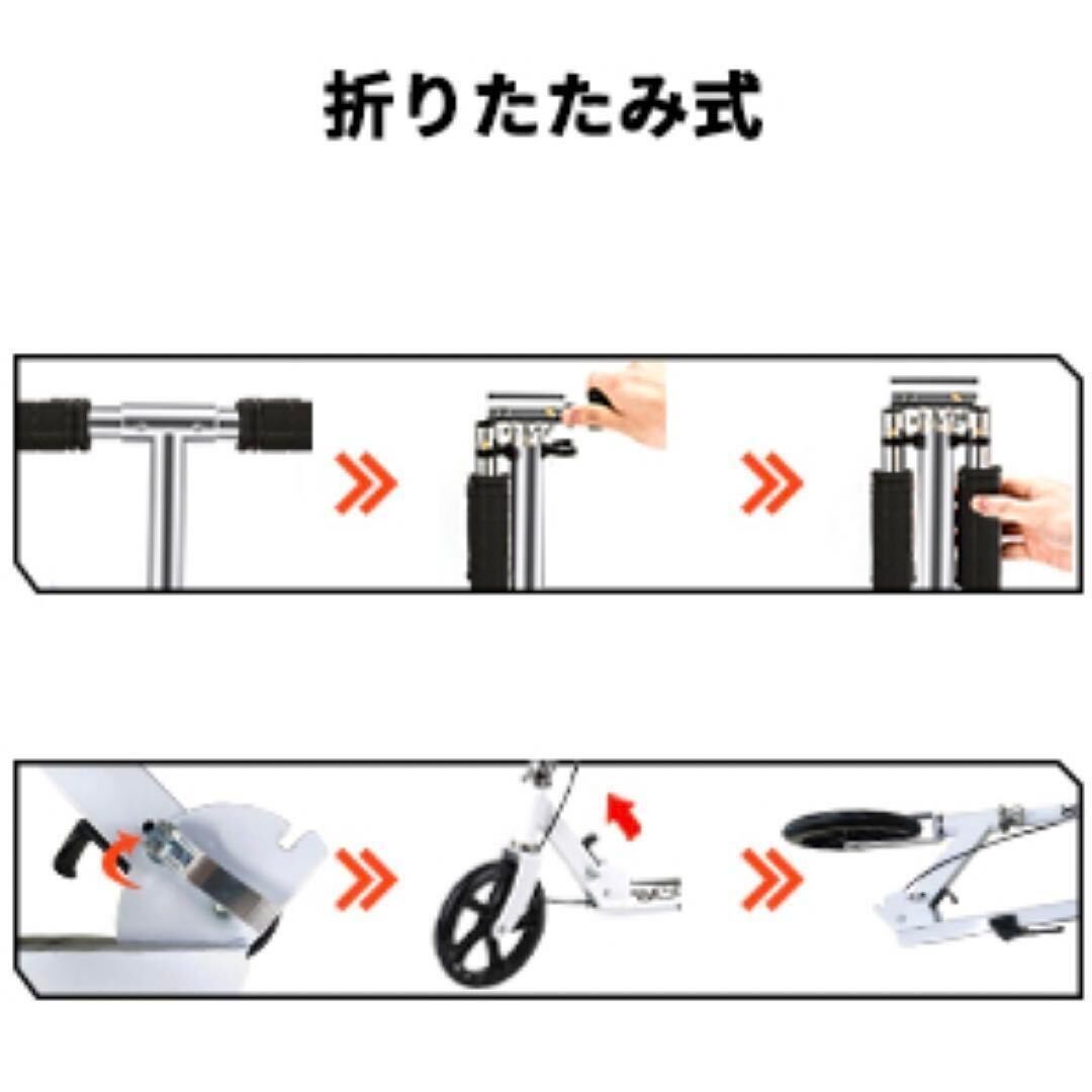 キックボード キックスクーター 子供/大人 折り畳み 4段階高さ ダブルブレーキ♪_画像10