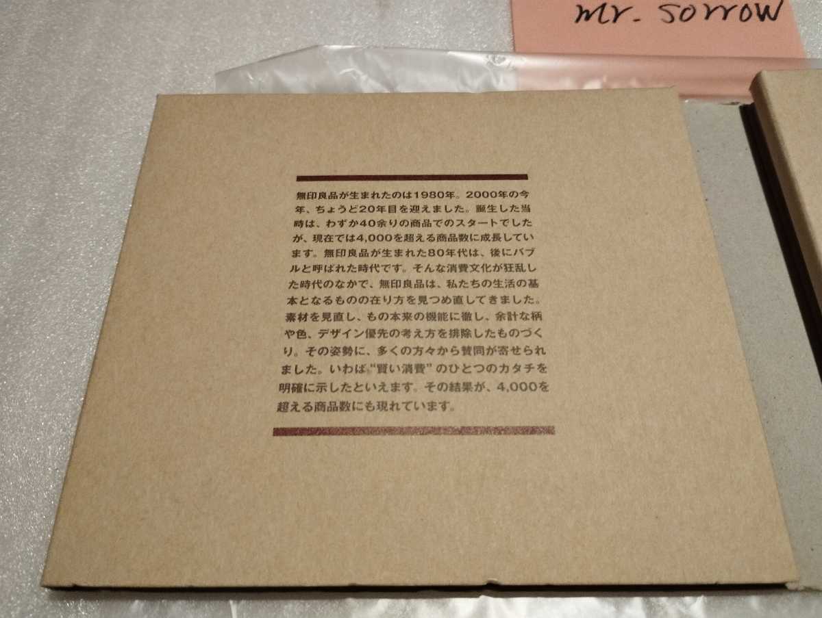 無印良品 BGM 1980-2000 CD ３枚組 細野晴臣 新津彰夫 蓜島邦明 モダンパストラル Dr.K セラフィム 環境音楽 アンビエントAmbient 良品計画の画像2