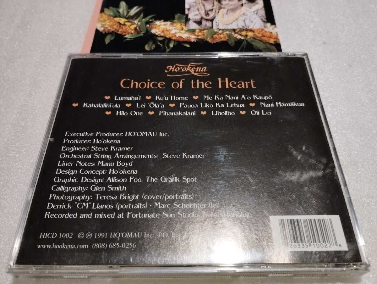 Ho'okena ホオケナ Choice of the Heart 輸入盤CD Ho'omaou Hawaii HICD 1002 William Aarona Manu Boyd Horace K.Dudoit Ⅲ Glen Smithの画像6