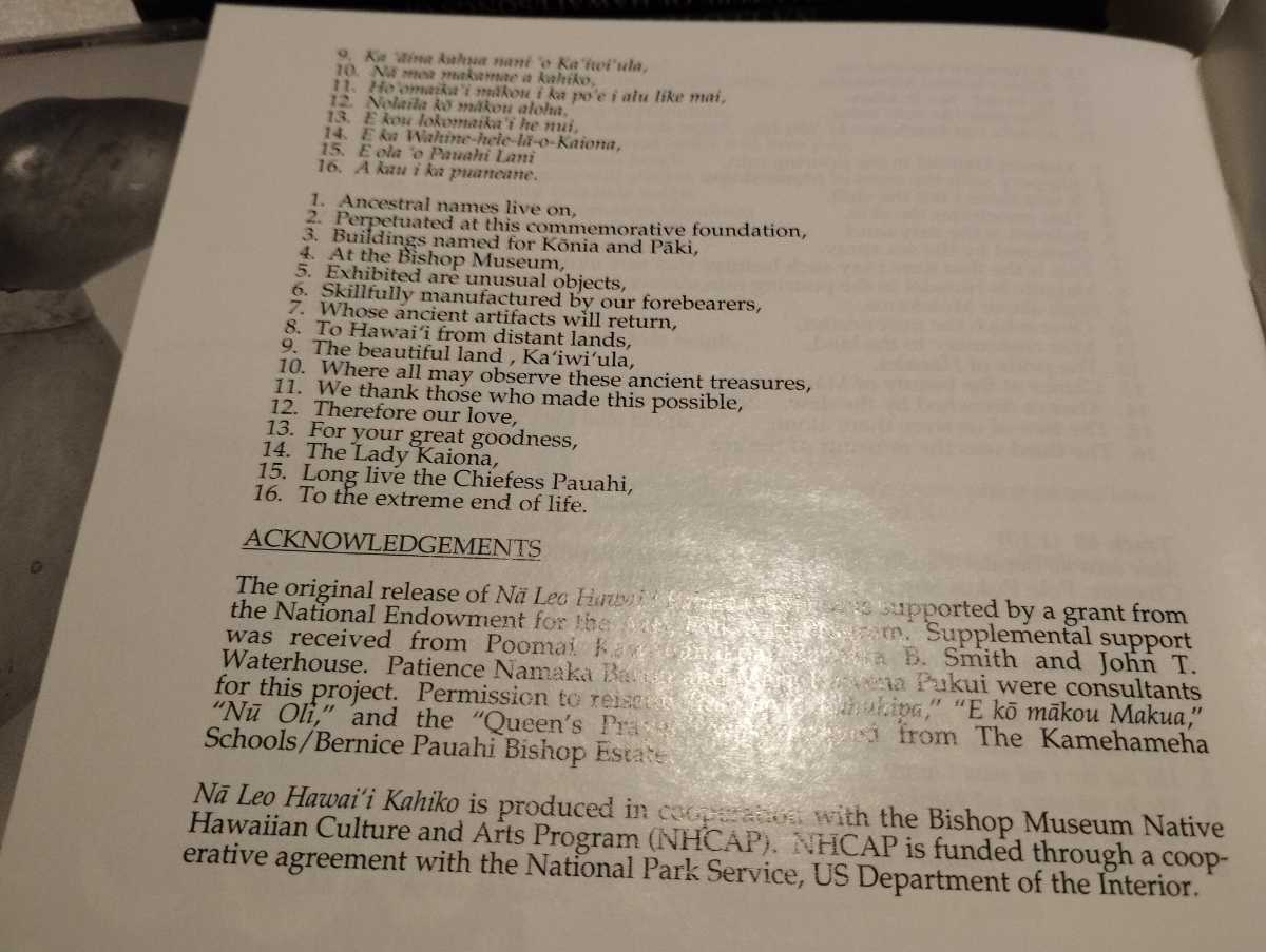Na Leo Hawaii Kaniko Master Chanters Hawaii 輸入盤CD バーニス・P・ビショップ博物館 ハワイアンチャント 詠唱の歴史 民族音楽 民俗学_画像6