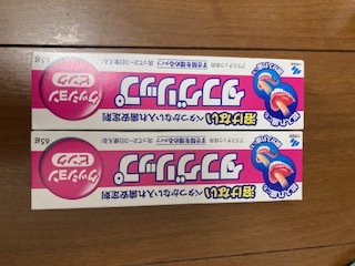 タフグリップ　クッション　ピンク　65g　2個セット　_画像1