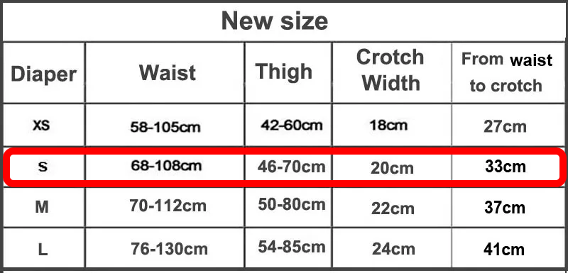 大人用トレーニングパンツ Sサイズ 薄茶色 未開封品_画像5