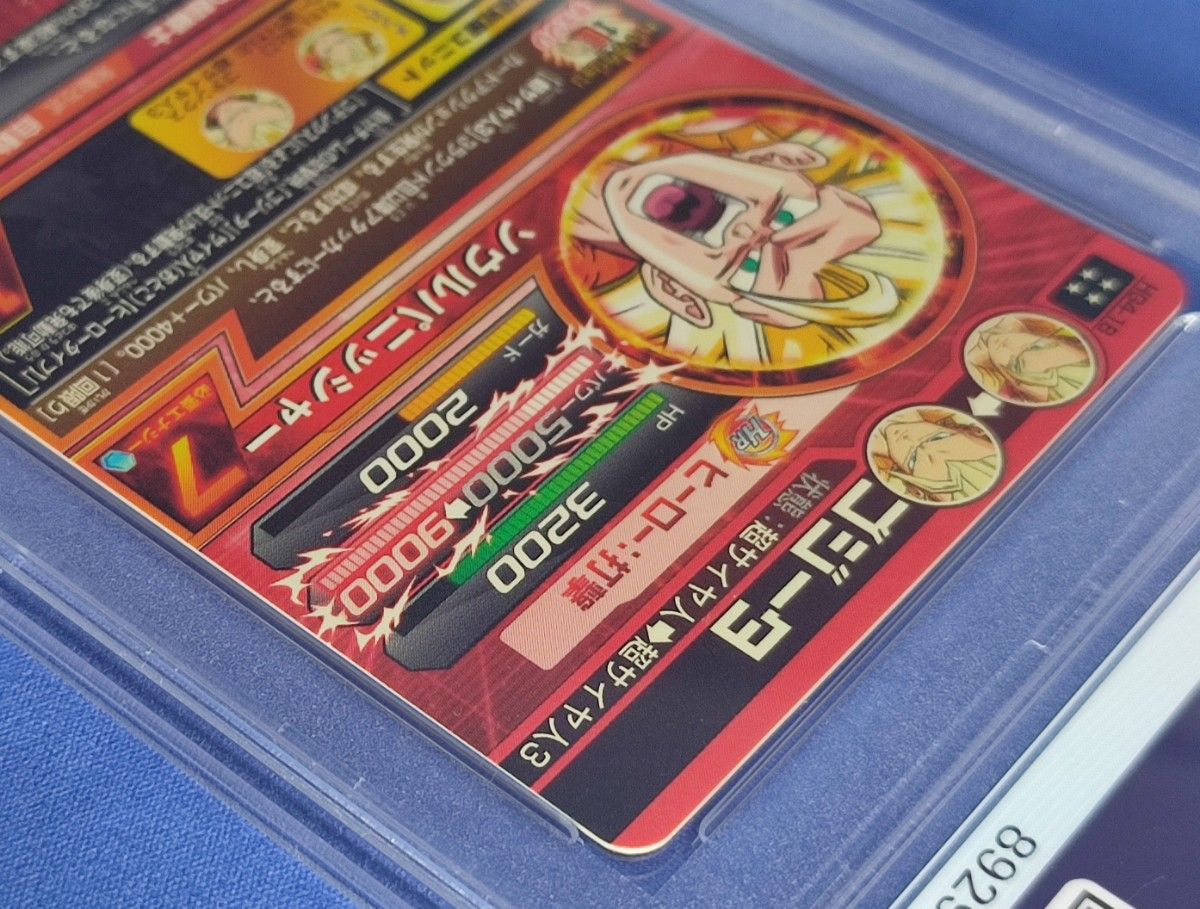 スーパードラゴンボールヒーローズ HG4-18 ゴジータ PSA10 PSA10 ドラゴンボールヒーローズ HG4-18 ゴジータ|Yahoo!フリマ