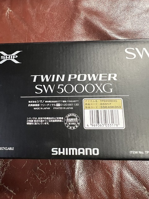 ◆◆ SHIMANO シマノ TWIN POWER SW 5000 XG リール 付属品 箱入り 希少 骨董品 アンティーク ビンテージ 昭和 レトロ ◆◆_画像10