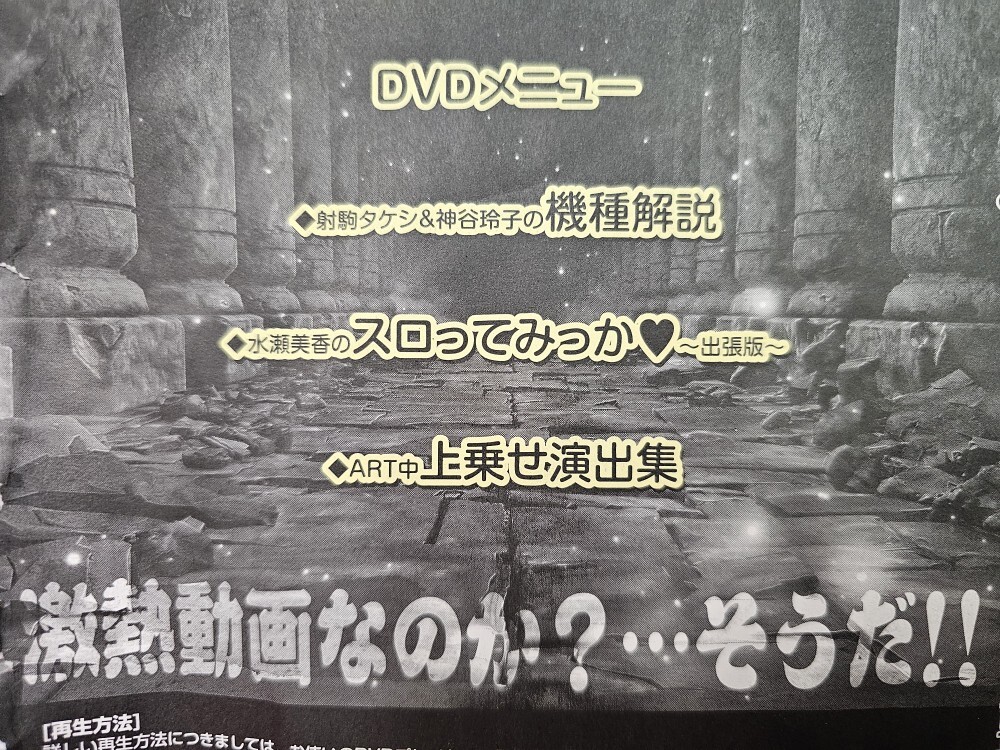  new goods unopened ...DVD appendix PK-17