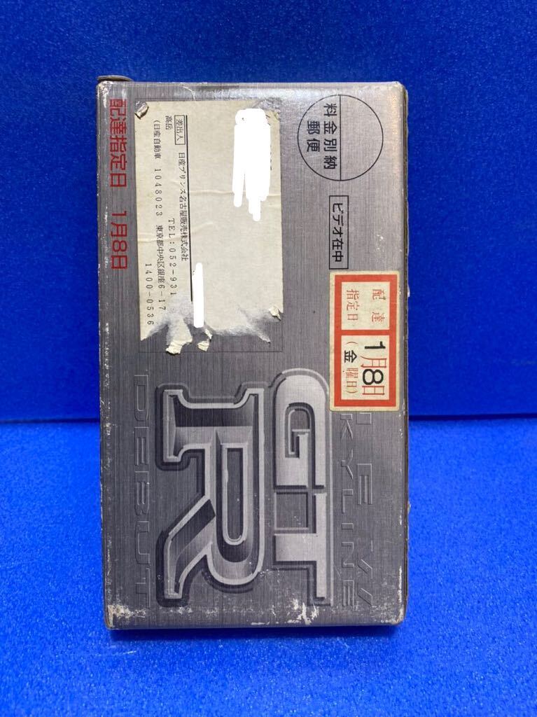日産 スカイライン GT-R BNR34 非売品 VHS ビデオ PV SKYLINE R34 NISSAN_画像3