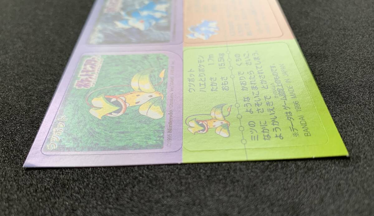 1円 ポケモン スナック シール ウツボット ニドリーナ ステッカー バンダイ GB Pokemon BANDAI 1996 MADE IN JAPAN Victreebel Nidorina