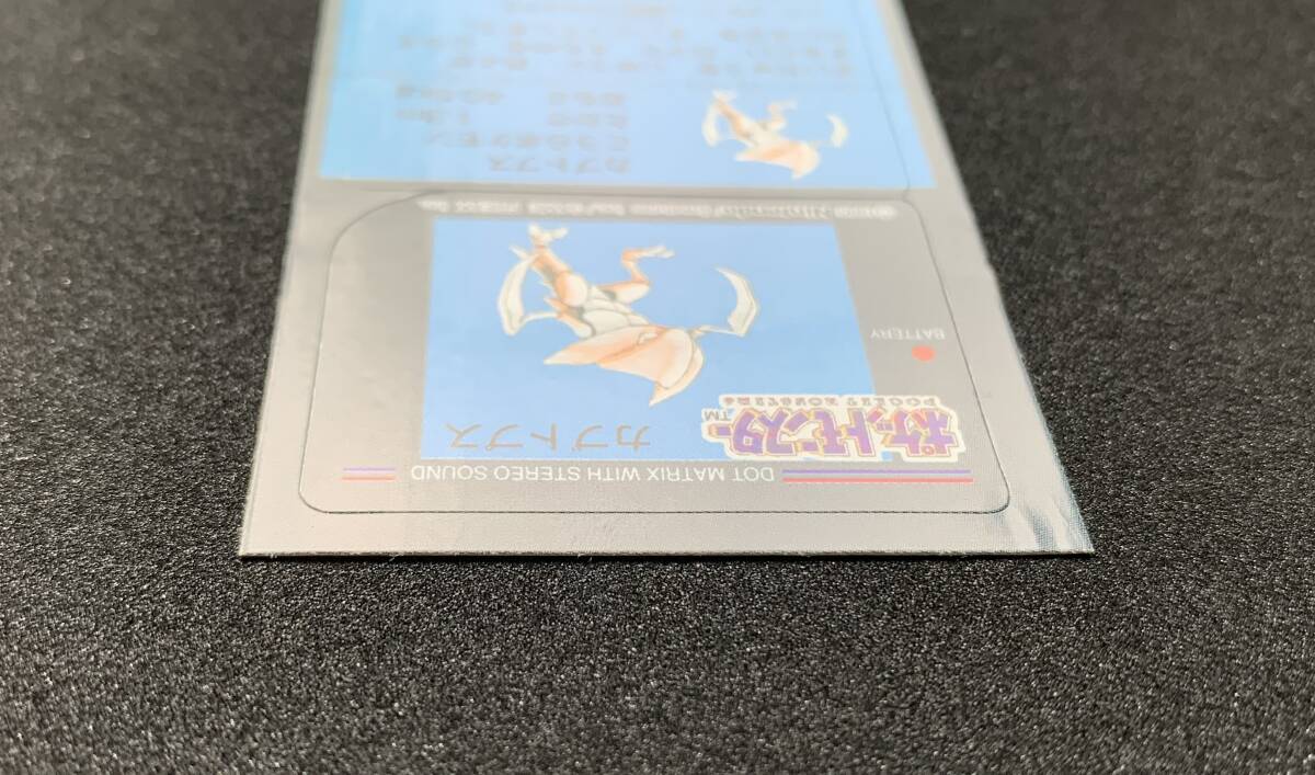 1円 ポケモンクラブ スナック シール カブトプス 食玩 ステッカー バンダイ GB Pokemon Club BANDAI Sticker Seal Toy 1996 Kabutopsの画像3