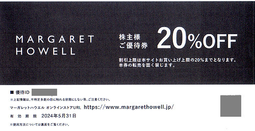 番号通知！TSI　株主優待券　マーガレットハウエル　MARGARET HOWELL　２０％OFF　複数あり_画像1