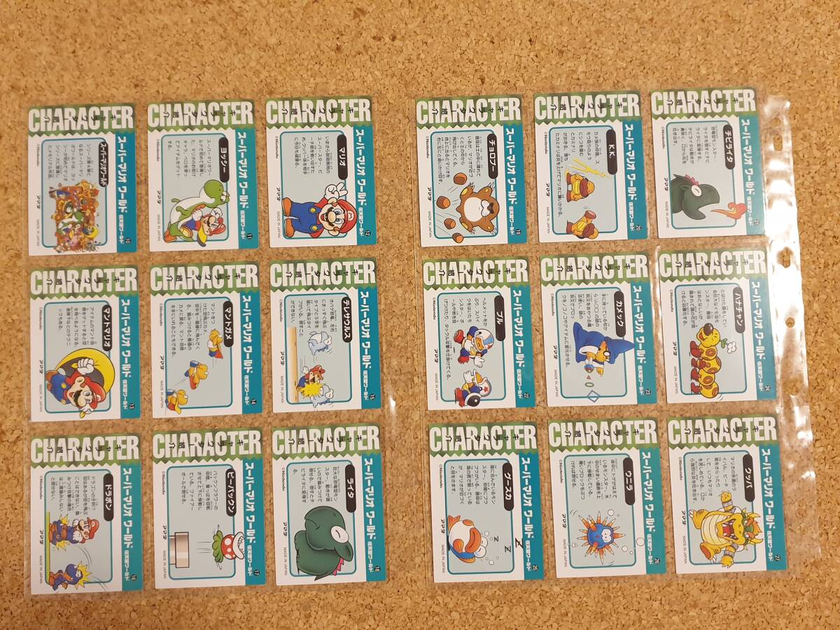 任天堂ワールド スーパーマリオ トレーディングコレクション 全54種 フルコンプ アマダ トレーディングカード 当時物の画像5