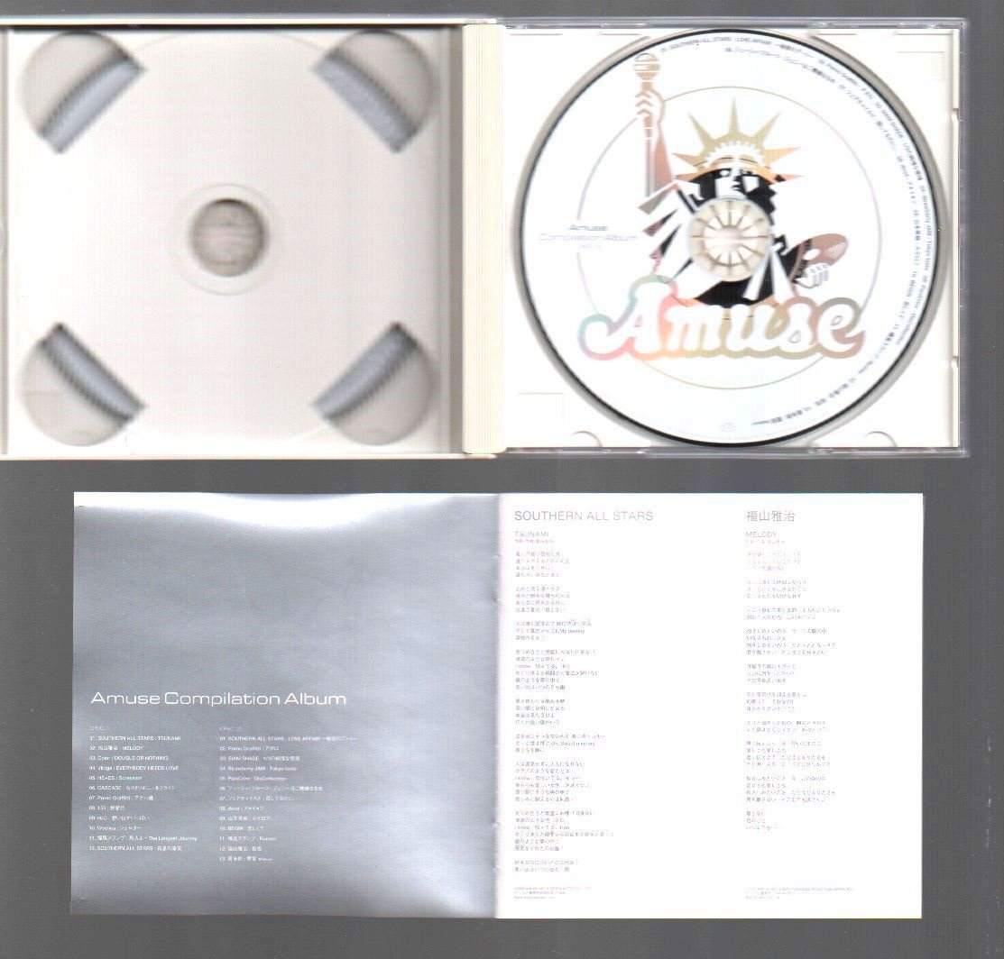 ■「Amuse Compilation Album」■非売品CD(2枚組)■アミューズ,サザン,福山雅治,ポルノグラフィティ,爆風スランプ,BEGIN,ほか■美品■_画像4