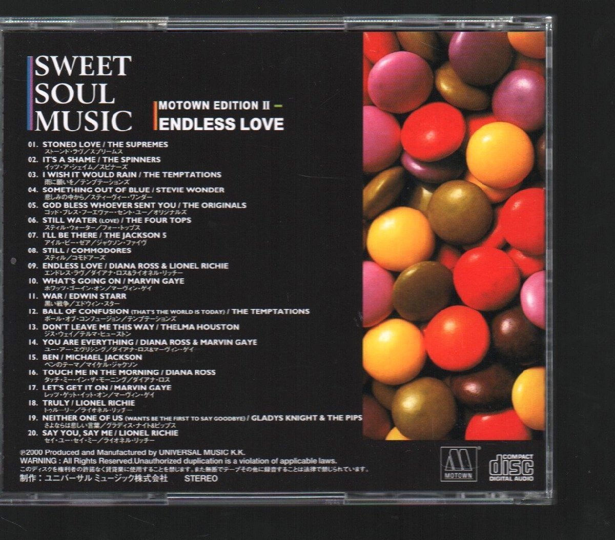 ■SWEET SOUL MUSIC(スウィート ソウル ミュージック)■5枚組(CD)■The History of U.S. Black Tracks■品番:VFD-8861/5■2000年作品■_画像6