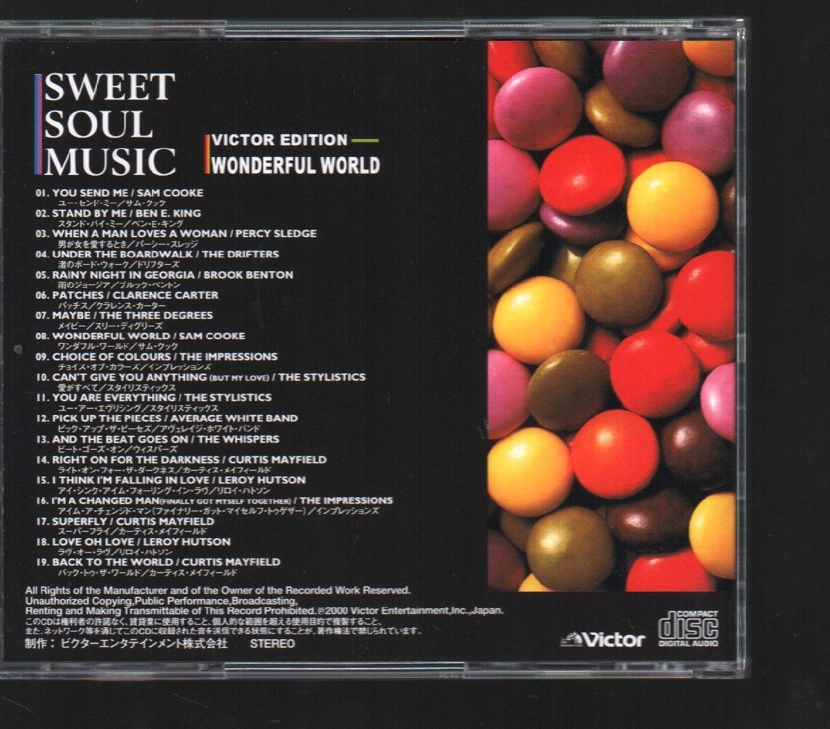 ■SWEET SOUL MUSIC(スウィート ソウル ミュージック)■5枚組(CD)■The History of U.S. Black Tracks■品番:VFD-8861/5■2000年作品■_画像4