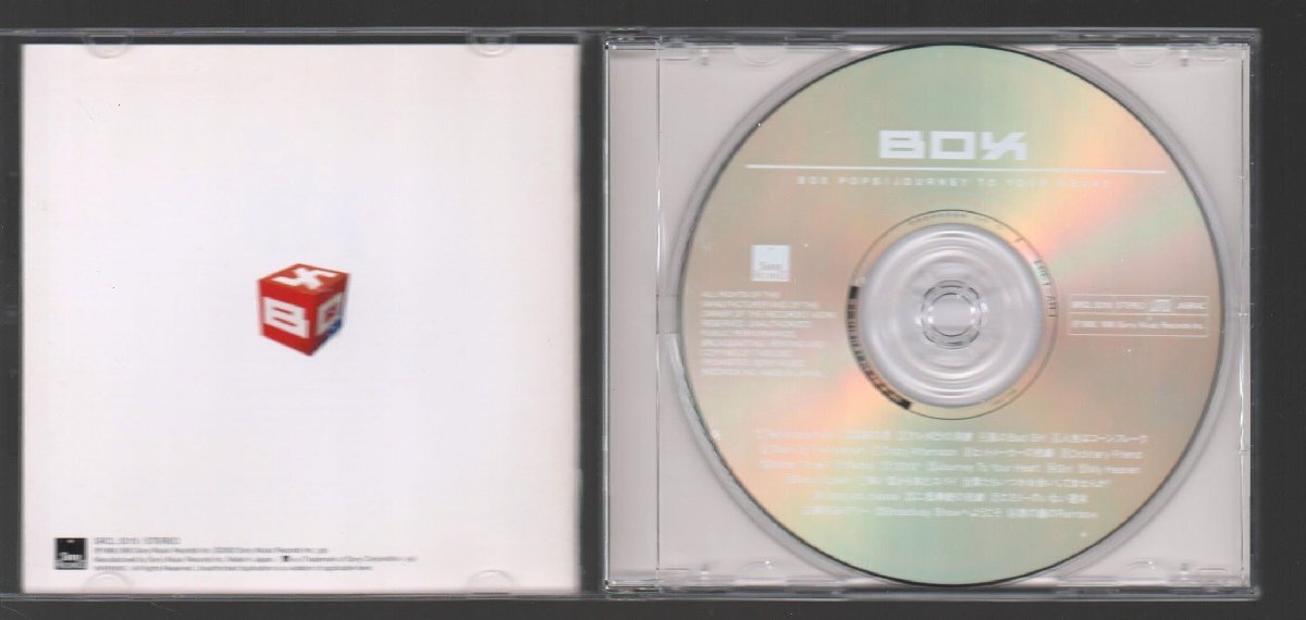 ■BOX(杉真理/松尾清憲)■2 on 1(CD)■ボックス ポップス(BOX POPS)/ジャーニー・トゥ・ユア・ハート(JOURNEY TO YOUR HEART)■SRCL-5315■の画像4