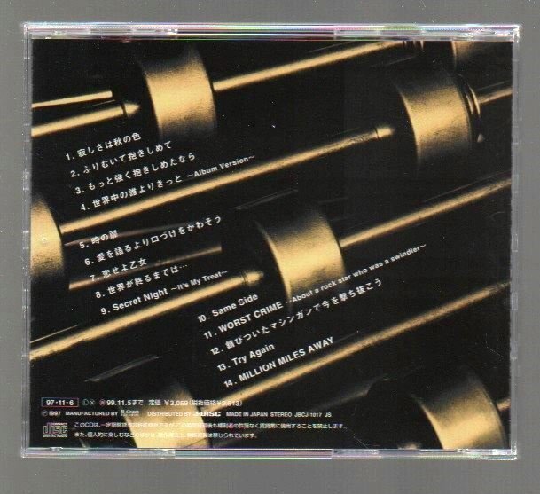 ■WANDS(ワンズ)■「WANDS BEST～HISTORICAL BEST ALBUM～」■♪もっと強く～♪時の扉♪世界が終るまでは♪■品番:JBCJ-1017■1997/11/6■_画像2