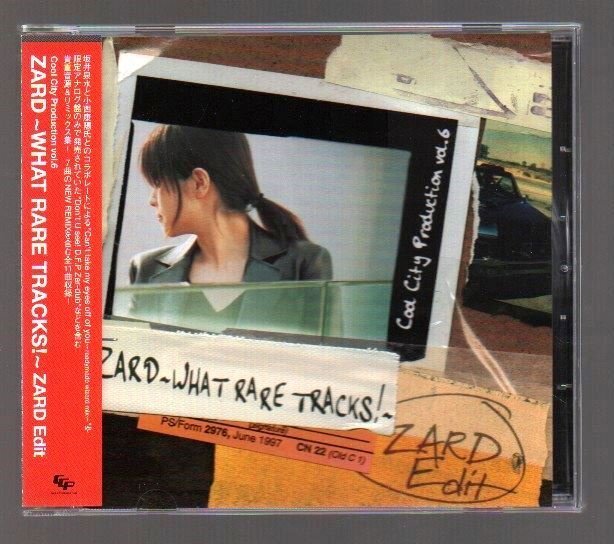 ■ZARD(坂井泉水)■「WHAT RARE TRACKS!」■FC会員限定配布盤■公式ファンクラブ■貴重音源&リミックス集!■非売品■背帯付き■美品■_画像1